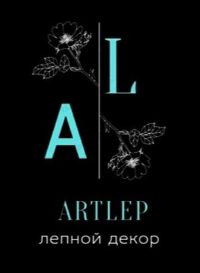 ArtLep — лепнина из гипса, лепной декор, реставрация